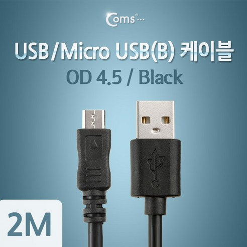 Coms USB Micro 5Pin 케이블 3M Black OD 4.5 USB 2.0A(M)/Micro USB(M) Micro ...