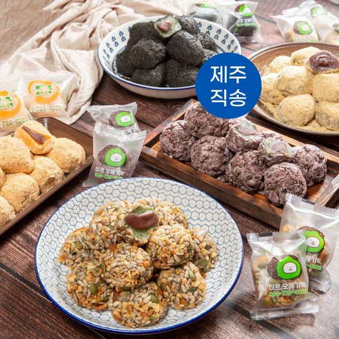 제주 미르오메기떡 5종혼합, 55g, 30개