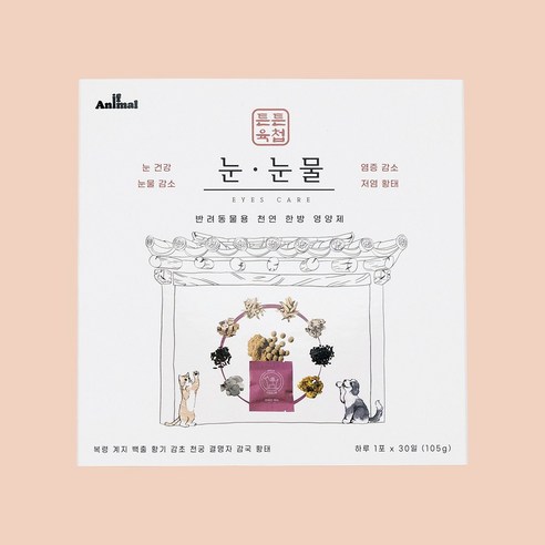 이프애니멀 튼튼육첩 눈 눈물(눈물감소 눈건강) 한방 영양제, 1박스, 눈물개선/눈건강