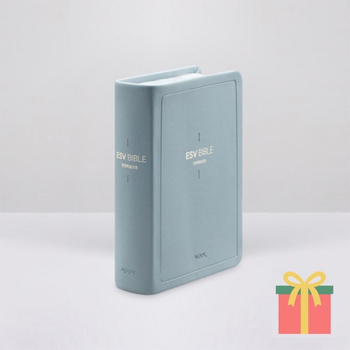 ESV 한영해설성경 소 단본 무지퍼, 아가페출판사, ESV_한영해설성경_소_단본_무지퍼_헤이즈블루