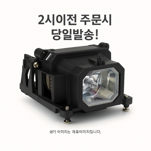 EPSON EB-500KG빔 프로젝터 정품리필램프 ELPLP46 - 램프 | 쿠팡