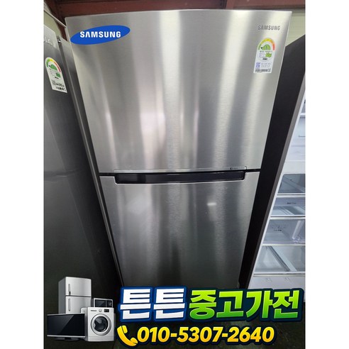 [중고냉장고] - 브랜드 냉장고 615L