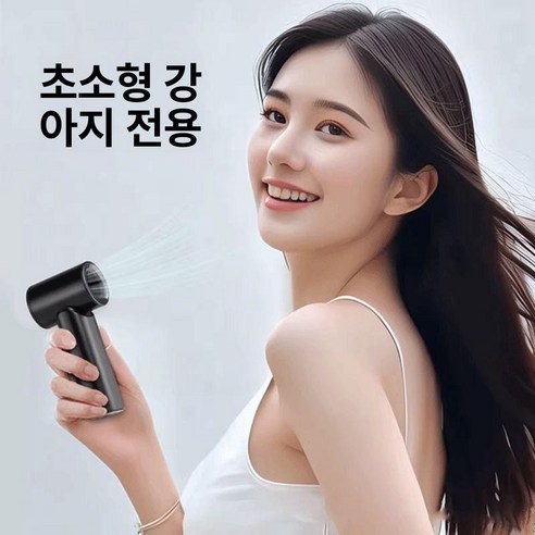 미니 무선 강아지 털 드라이기 소형 반려견 전용 휴대용 이미지 3