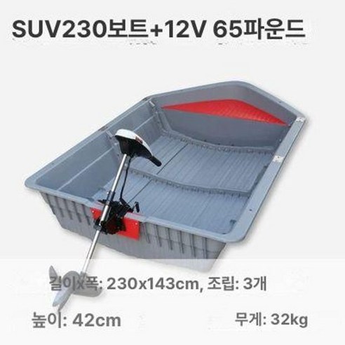 고고딜 낚시보트 접이식 낚시 민물 고무보트 배스 소형 요트
