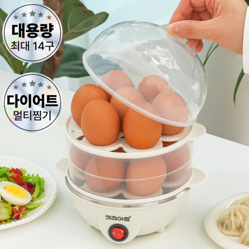 [26년형 신상품] 키친아트 라팔 에그쿠커 2단 계란찜기 KE-3630MH