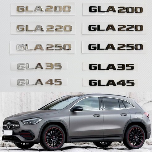 [MS-TECH] 벤츠 호환 GLA클래스 H247 트렁크 레터링 이니셜 엠블럼, GLA250(블랙), .