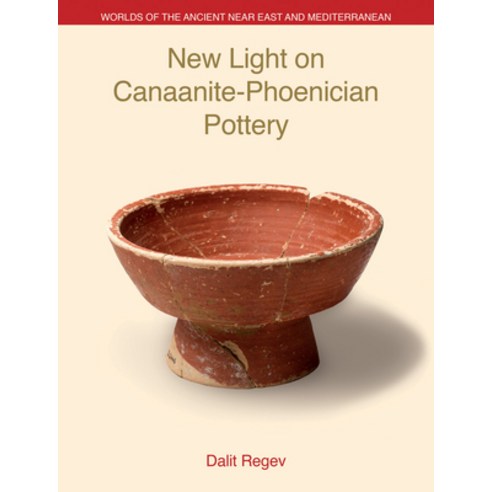 (영문도서)New Light on Canaanite-Phoenician Pottery Hardcover, English, 9781781798225, Equinox Publishing (UK)