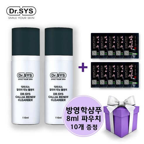 닥터시스 Dr.SYS 칼리아 리뉴 클렌저 110ml 2개+방영학 샴푸 8... 솔직 후기 | 실사용자 리뷰 분석 - 상품 이미지 1