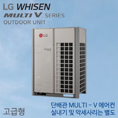 LG전자 RPUW14BX9P 고급형 멀티-V P 냉난방 실외기 삼상(실내기별도/설치비별도)