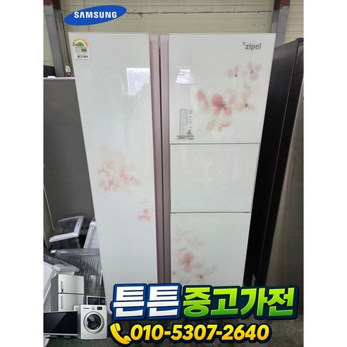 [중고냉장고] - 브랜드 일반 냉장고 / 740리터
