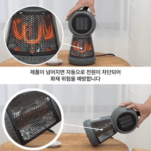 혹한의 추위, 바툼 스노우맨 듀얼히터 2.0으로 따스함을 만나보세요.