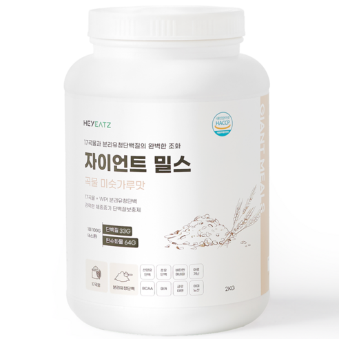 프리미엄 곡물 탄수화물 살찌는 보충제 WPI 게이너 벌크업 프로틴 자이언... 맛있게 먹은 솔직 후기 썸네일
