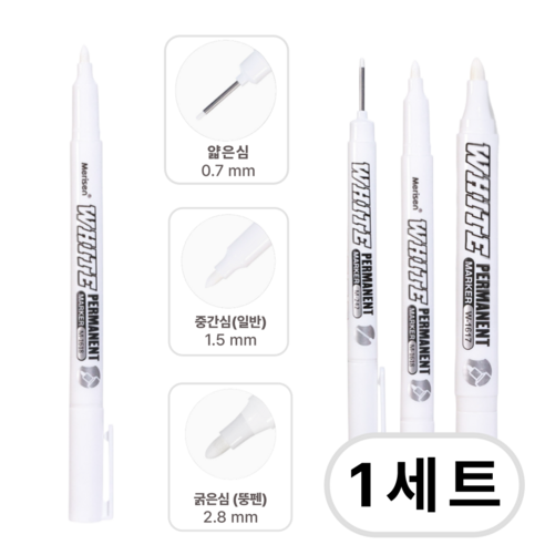 펜토리 안지워지는 유성 마카펜 화이트, 1개, 3TYPE (굵은+얇은+중간)