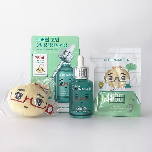 브링그린 징크테카 트러블 세럼 기획(본품+리필+안경만두키링), 1개, 75ml