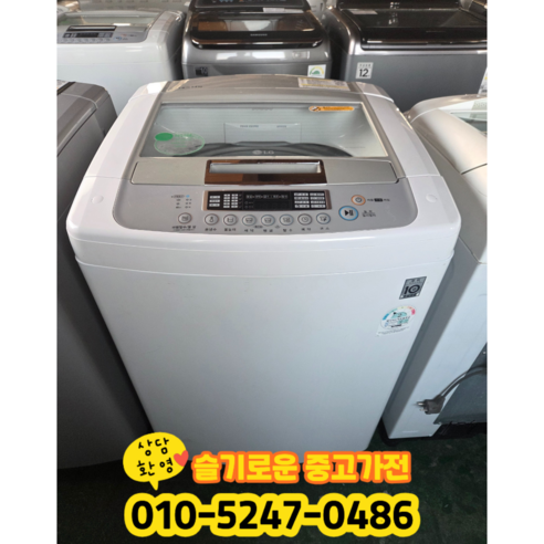 중고 엘지 통돌이 세탁기 14kg 2등급 (상태최상A+/실사진/빠른배송/즉시사용/LG 삼성 대우)