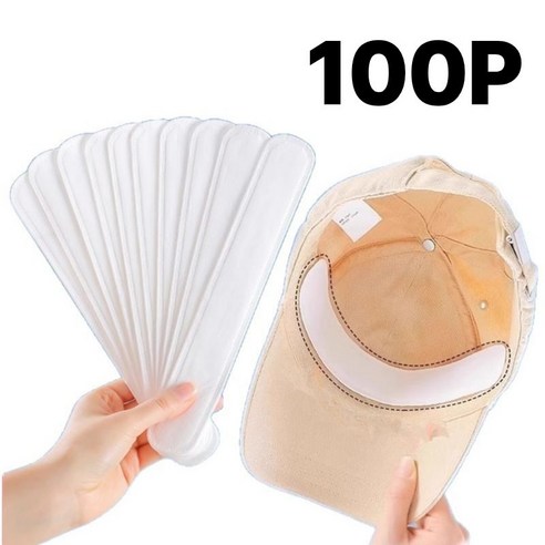 100개 모자 오염방지 패드 얼룩방지 땀흡수, 화이트