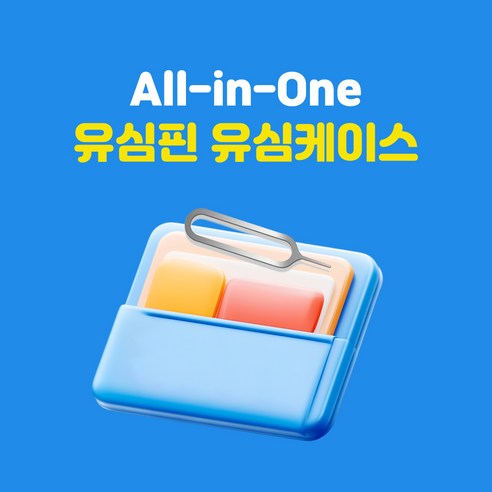 인도네시아유심 텔콤셀 발리 여행 해외유심 동남아 독박투어 로밍 데이터 무제한 공항수령 이미지 3