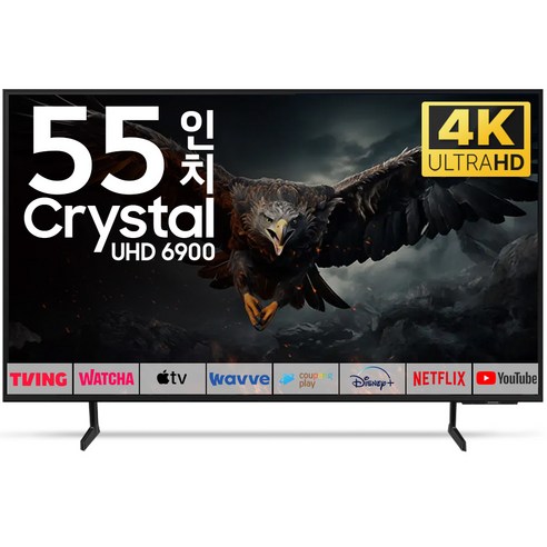 삼성전자 55인치 최신형 슬림베젤 UHD 4K 스마트 LED TV OTT 어플 미러링 이용가능 55DU6900, 고객직접설치, 스탠드형