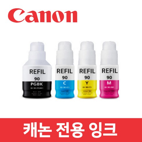 잉크다모아 캐논 G7090 호환 잉크 토너 프린터 프린트 CANON
