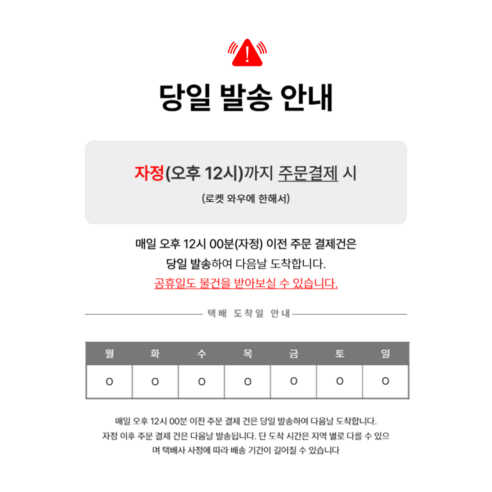 엔웨스트 여성 짱짱한 두꺼운 머리끈 50p 착용 후기 | 사이즈/핏 총정리 - 상품 이미지 2