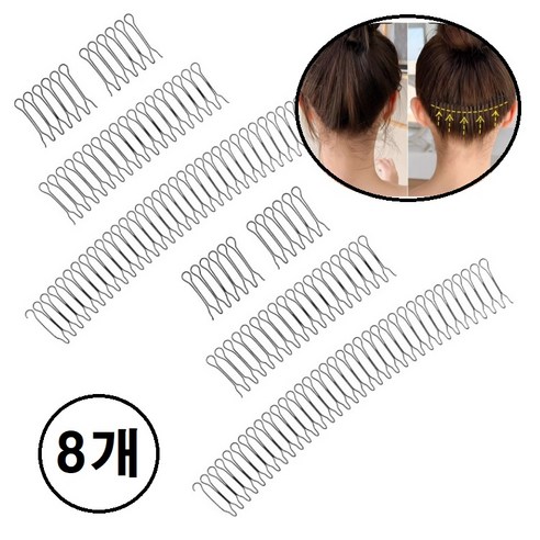 잔머리 고정 정리핀 머리띠 헤어핀 세트, 8개, 블랙