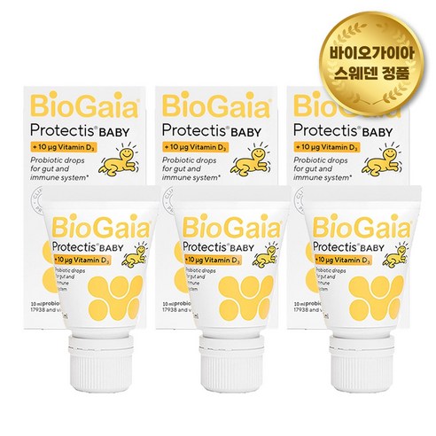 바이오가이아 아기 유산균 비타민D 이지드롭 10ml 튜브형 3개입 프로바... 맛있게 먹은 솔직 후기 - 상품 이미지 2