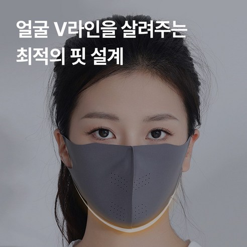 스탠다드엔 자외선차단 스포츠 쿨링 골프 마스크 이미지 4