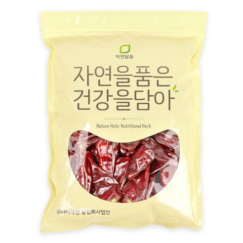자연닮음 국내에서 스팀세척 건조한 수입 건고추 600g 익도 순한맛 한근 말린 통고추