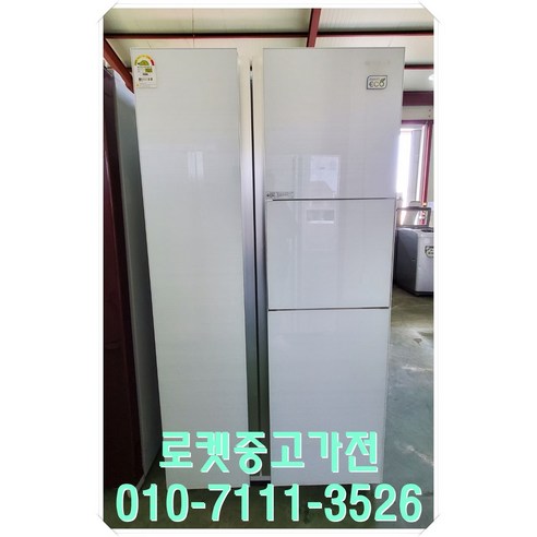 (중고)삼성 스마트 에코 냉장고 745리터 양문형 대용량냉장고/중고냉장고/일반냉장고/양문형냉장고/대용량냉장고/4도어