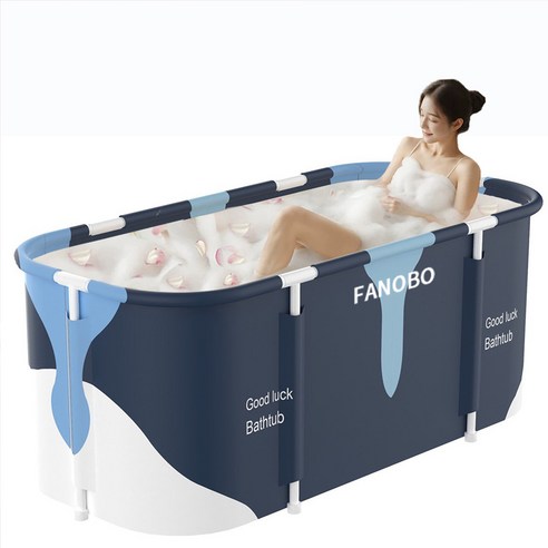 FANOBO 욕조 접이식욕조 이동식욕조 반신욕, 밀크, 1개