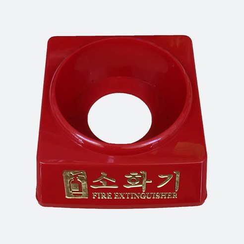 3.3kg용 국산소화기 받침대 1개