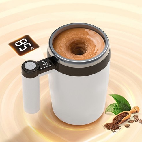 BT HOME 자동 믹스컵 온도 표시 자동 혼합컵 토네이도 커피머그 USB 충전, 화이트, 1개