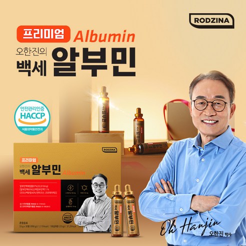 로지나 프리미엄 오한진의 백세 알부민 30p 990g, 3개 실사용 후기 | 효과 있을까? 썸네일