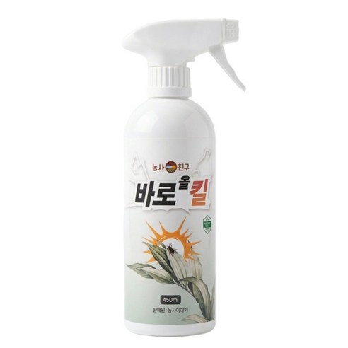 농사친구 바로올킬 가정용 식물관리제 다육이 제라늄, 1개, 450ml