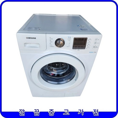 삼성 버블 중고 드럼세탁기 2020년 제조 12kg [WF12F9K3UMW11]