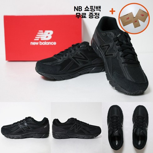 상품 1: 뉴발란스 480 V5