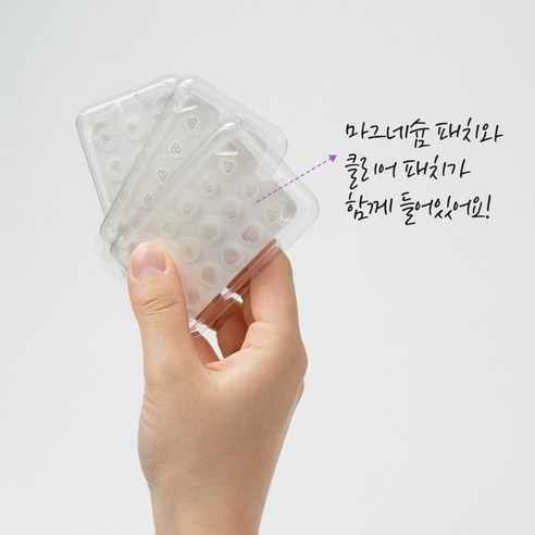 스노우투플러스 원나잇 트러블 패치 이미지 3