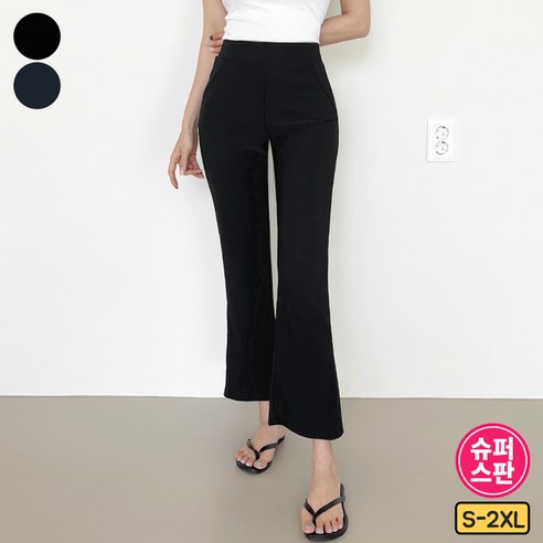 가비진 여성용 여름 시원 허리 밴딩 스판 부츠컷 바지 팬츠 여름바지 쿨팬츠 빅사이즈까지