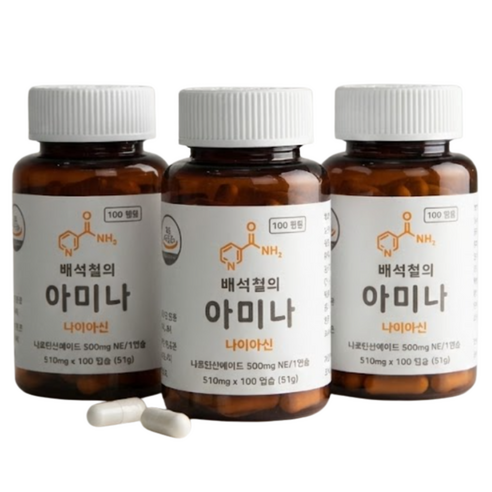 배석철의 아미나 고용량 비타민B3 미국산 나이아신아마이드 500mg 10... 맛있게 먹은 솔직 후기 - 상품 이미지 1