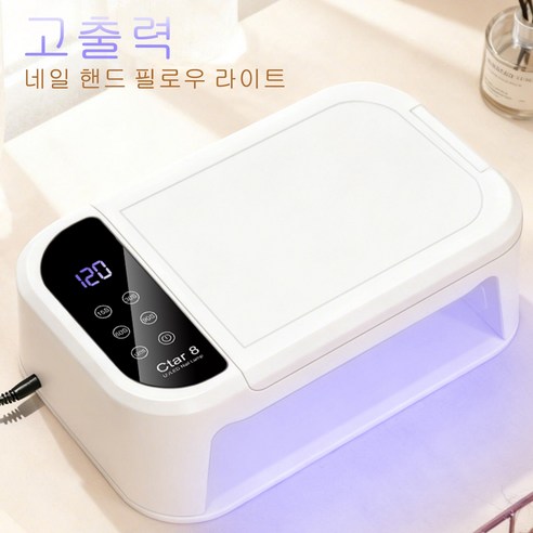 전문가용 네일 경화 램프 젤 네일 램프 UV/LED 손베개 손톱 램프, 1개, 하얀색
