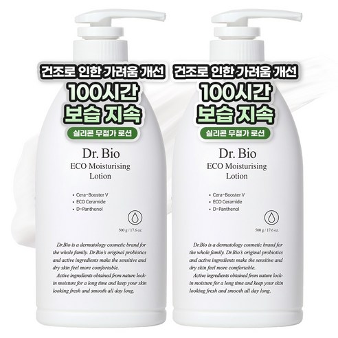 닥터바이오 에코 모이스춰라이징 로션, 500g, 2개 500g × 2개, 500g × 2개 섬네일