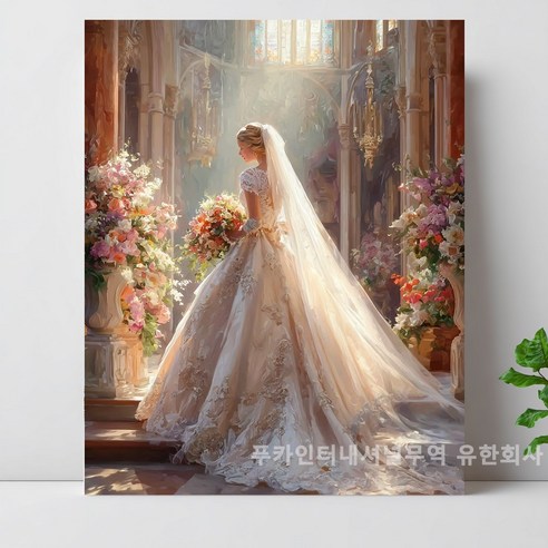 티레오 캔버스형 보석십자수 DIY 키트 40 x 50cm 액자형 풍수 장식품 돈들어오는 거실 현관 인테리어 실내 대형 그림 3D 원형 비즈, 1개, PK-5183 웨딩드레스를B