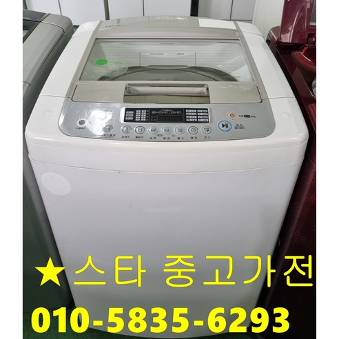 LG 통돌이 세탁기 14KG