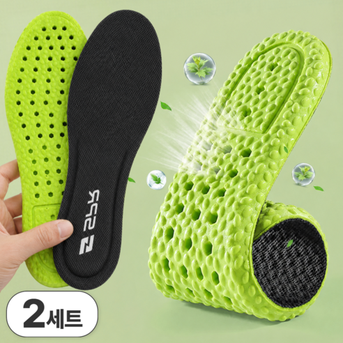 슈페르 1+1 발냄새제거 푹신한 깔창
