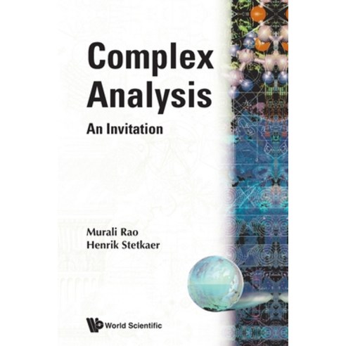 (영문도서)Complex Analysis-An Introduction (B/S) Paperback, World Scientific Publishing..., English, 9789810203764