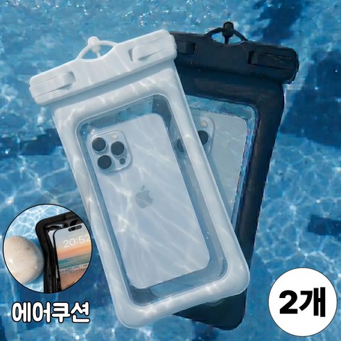 데일리로직 IPX8 핸드폰 방수팩 휴대폰 방수케이스, 1세트, 소프트그레이&맷블랙