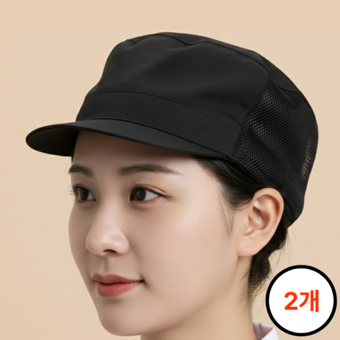 고트 셰프캡 메쉬 위생 주방모자, 2개, 블랙