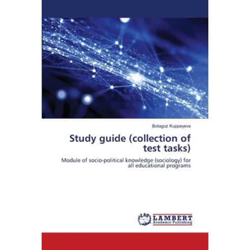 (영문도서)Study guide (collection of test tasks) Paperback, LAP Lambert Academic Publis..., English, 9786209491252