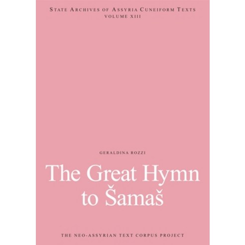 (영문도서)The Great Hymn to Samas: The Great Hymn to Samas Paperback, Neo-Assyrian Text Corpus Pr..., English, 9789515185860
