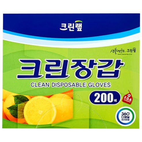 크린랩 크린장갑 200매 실사용 후기 | 효과 있을까? - 상품 이미지 1